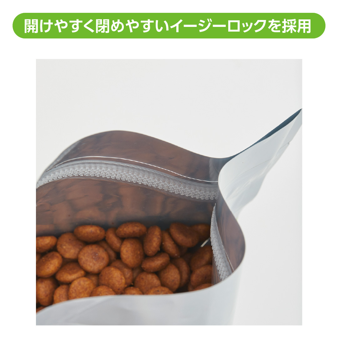 イージーロックの写真